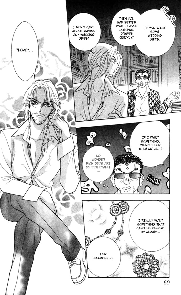 Juuoku Shoujo Vol. 2 Ch. 6 第17页