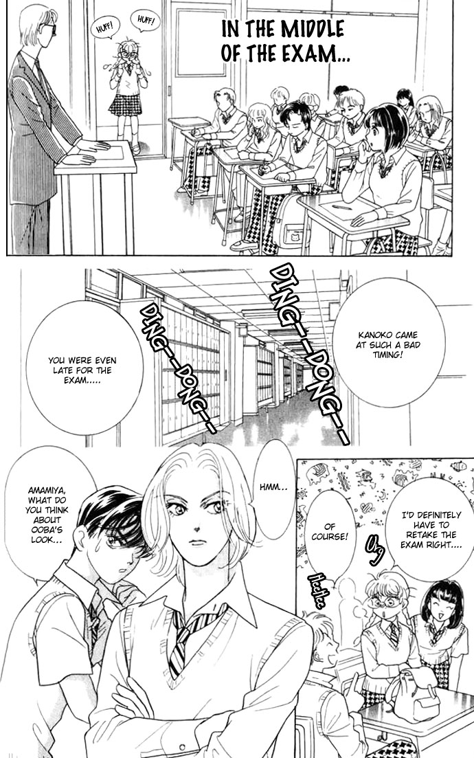 Juuoku Shoujo Vol. 2 Ch. 6 第21页