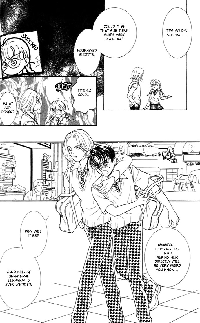 Juuoku Shoujo Vol. 2 Ch. 6 第23页