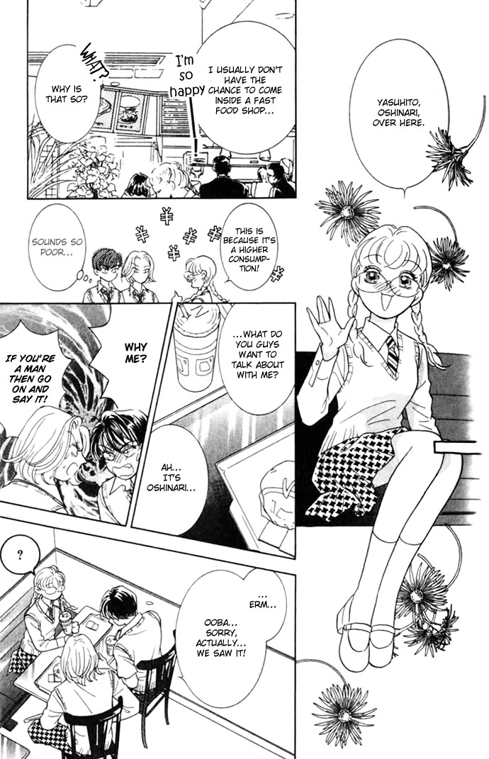 Juuoku Shoujo Vol. 2 Ch. 6 第24页