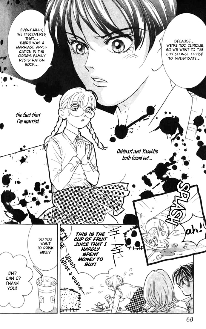 Juuoku Shoujo Vol. 2 Ch. 6 第25页