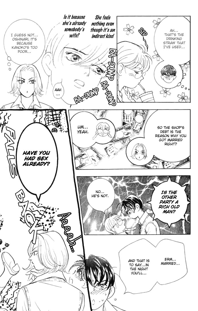 Juuoku Shoujo Vol. 2 Ch. 6 第26页