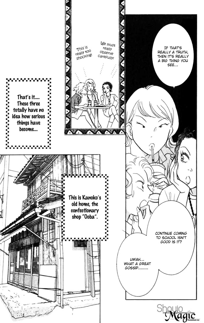 Juuoku Shoujo Vol. 2 Ch. 6 第28页