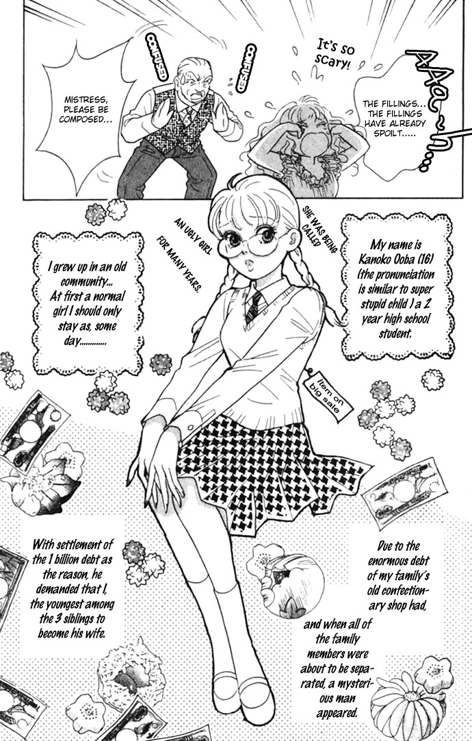 Juuoku Shoujo Vol. 2 Ch. 6 第4页