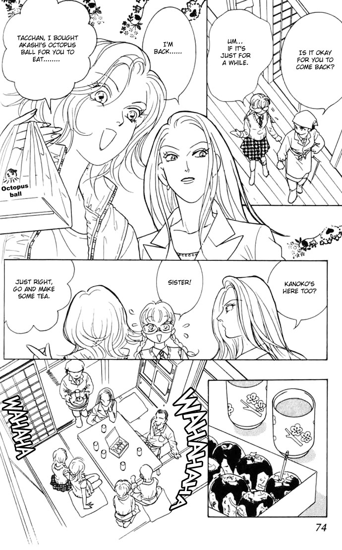 Juuoku Shoujo Vol. 2 Ch. 6 第31页
