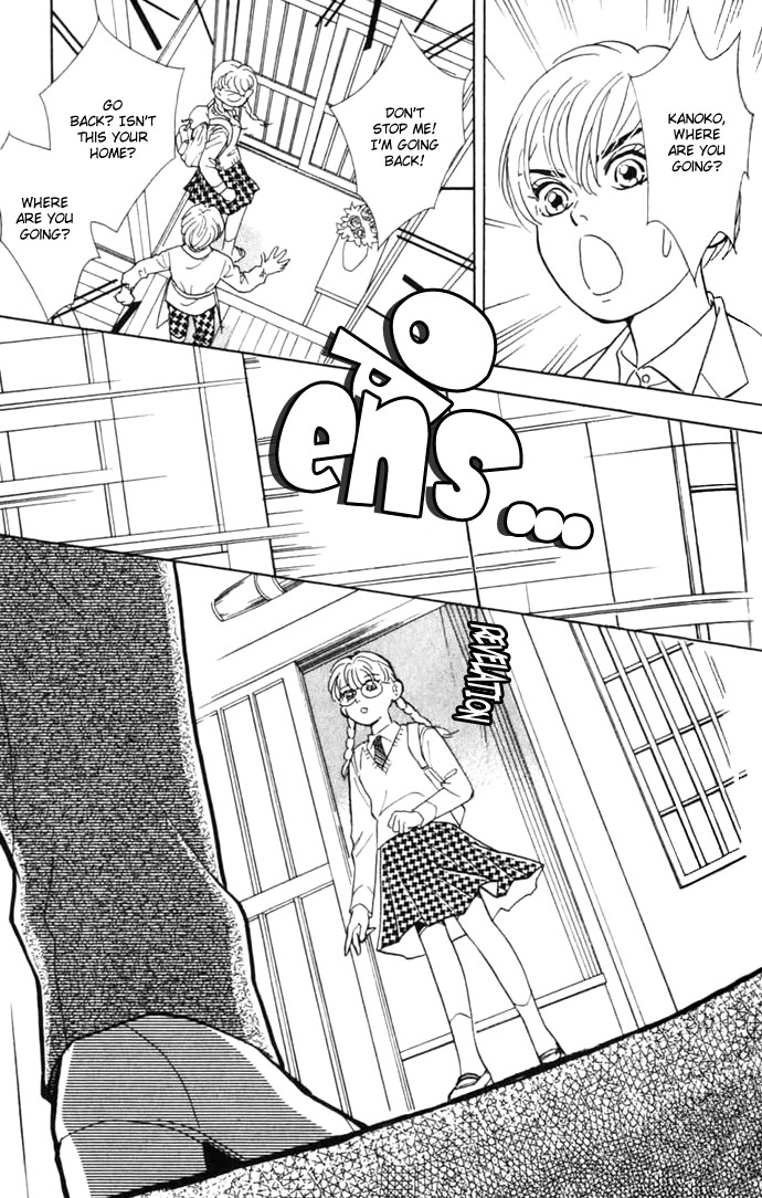 Juuoku Shoujo Vol. 2 Ch. 6 第34页