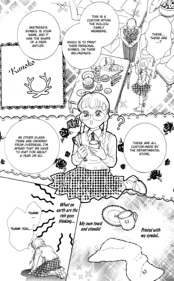 Juuoku Shoujo Vol. 2 Ch. 6 第7页