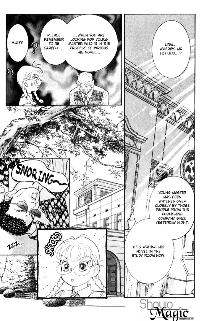 Juuoku Shoujo Vol. 2 Ch. 6 第8页