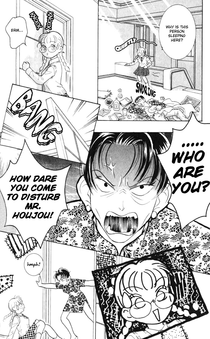 Juuoku Shoujo Vol. 2 Ch. 6 第9页