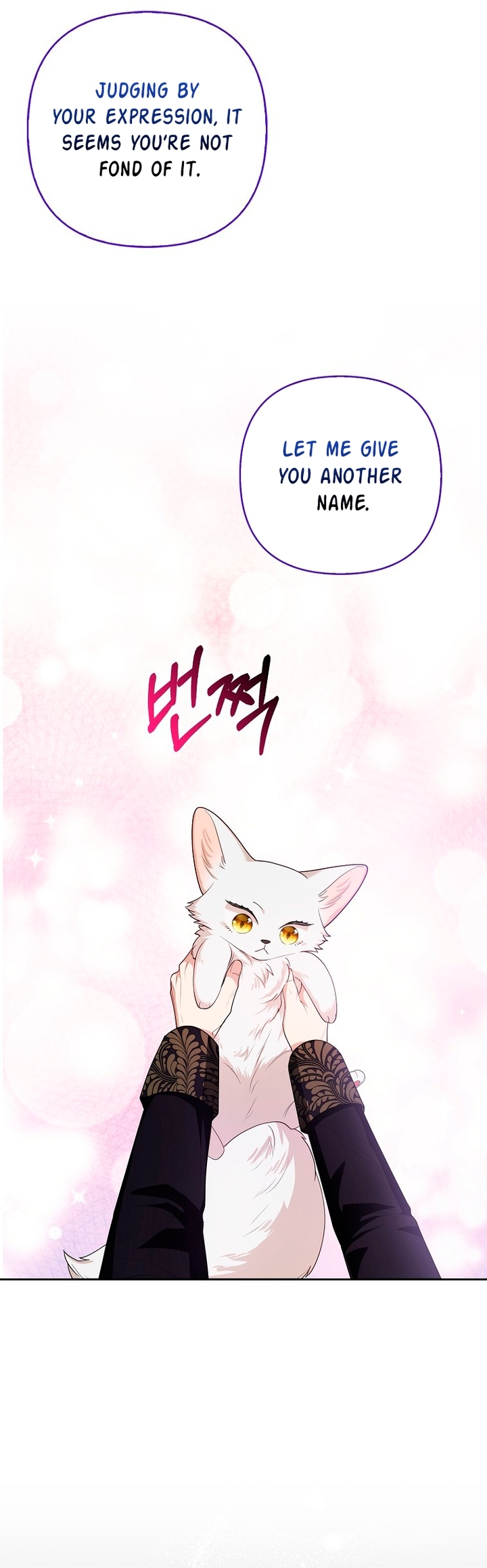 The Grand Duke's Fox Princess Vol. 1 Ch. 6 第5页