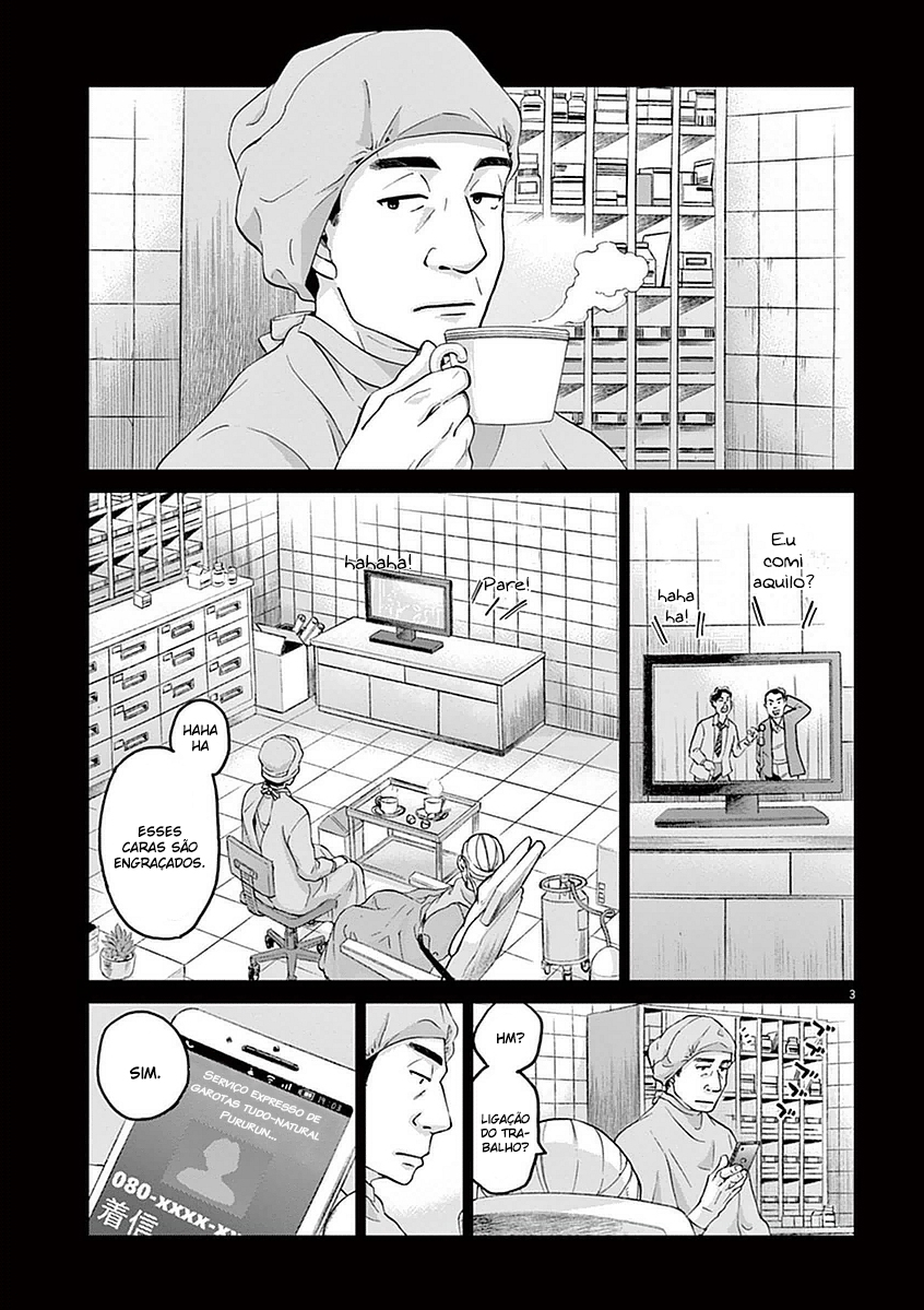 Violence Action Vol. 1 Ch. 5.5 第5页