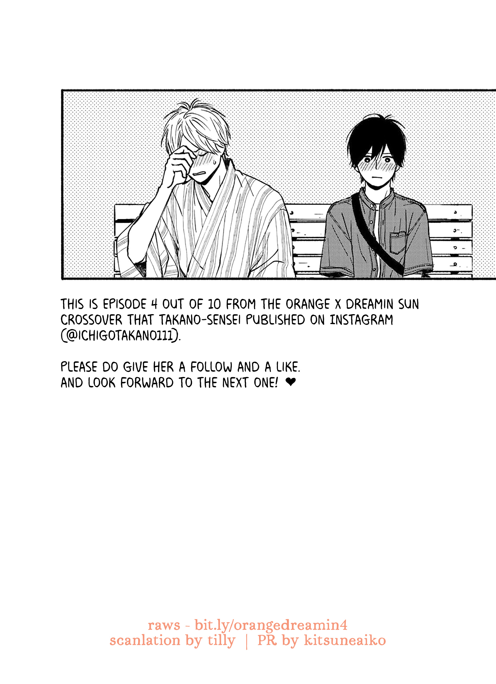 Orange x Dreamin' Sun Ch. 4 第4页