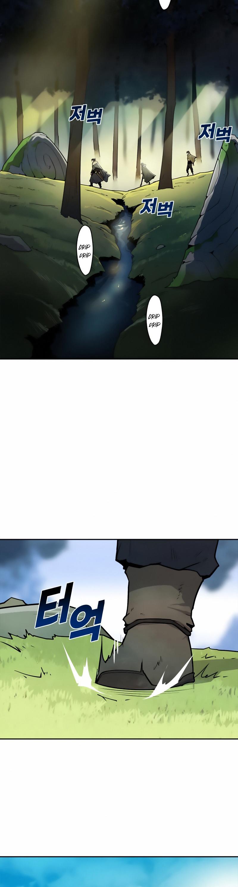 Teenage Swordsman Ch. 4 第2页