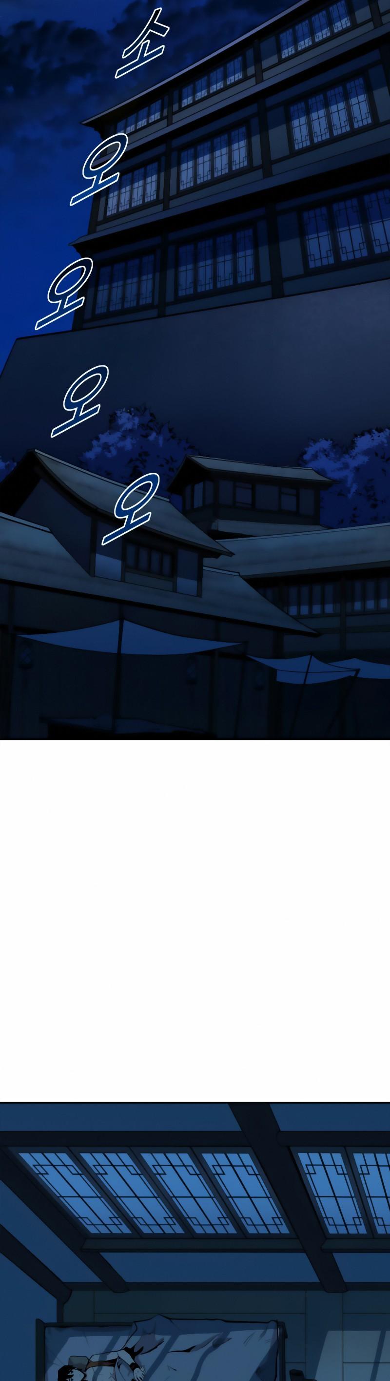 Teenage Swordsman Ch. 4 第26页