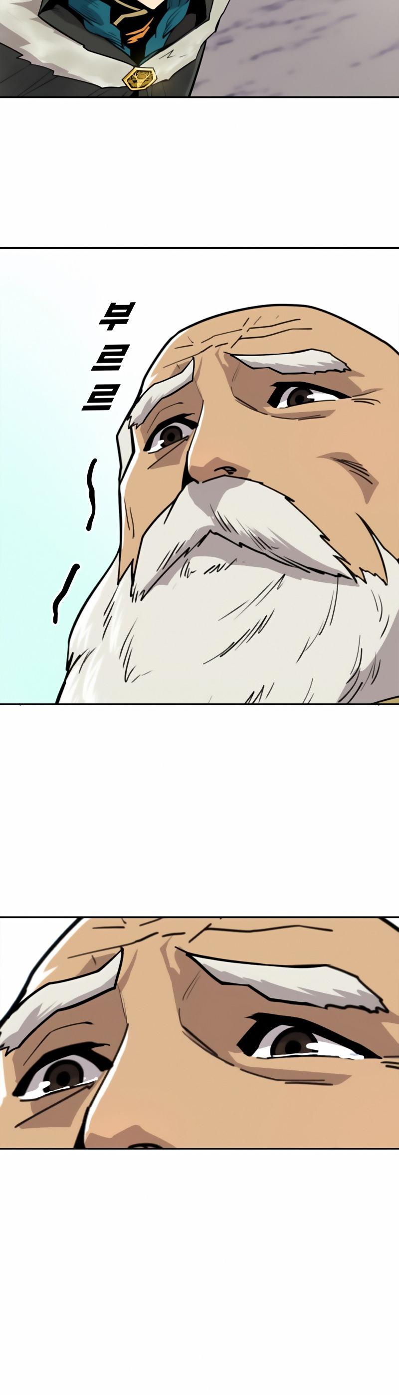 Teenage Swordsman Ch. 4 第10页