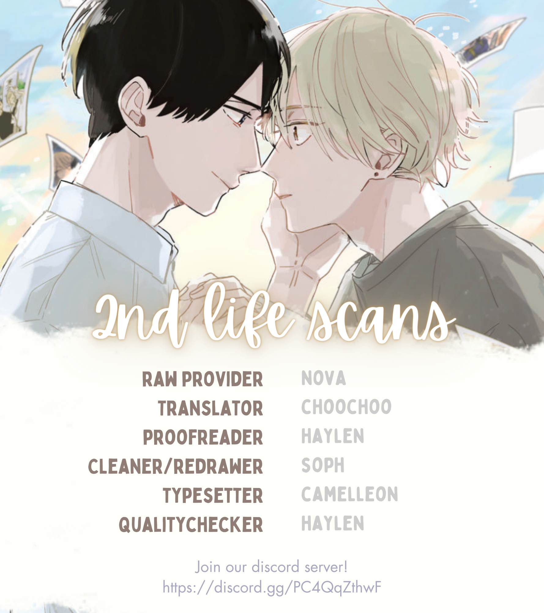 Boku no Naka ni Kimi ga Inai Ch. 5.5 第2页