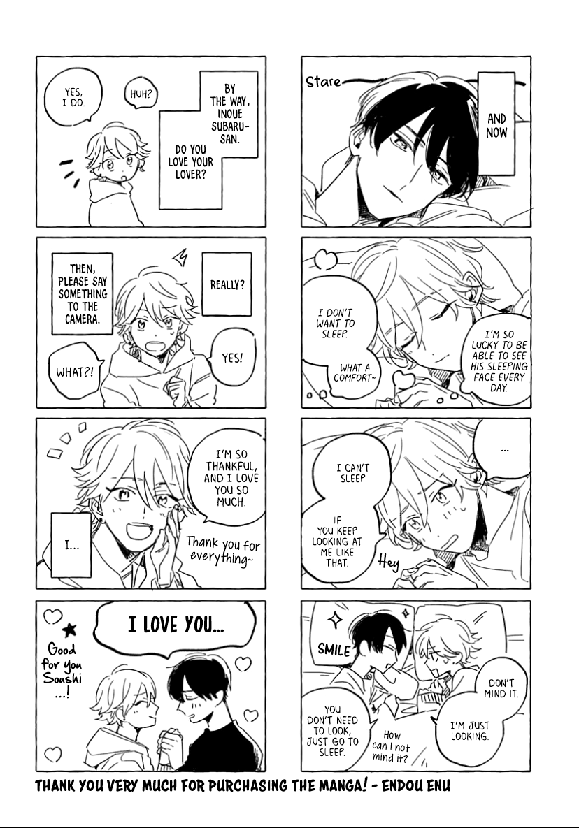 Boku no Naka ni Kimi ga Inai Ch. 5.5 第17页