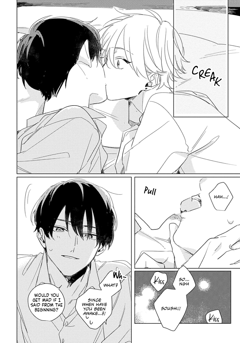 Boku no Naka ni Kimi ga Inai Ch. 5.5 第6页