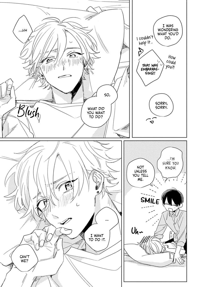 Boku no Naka ni Kimi ga Inai Ch. 5.5 第7页