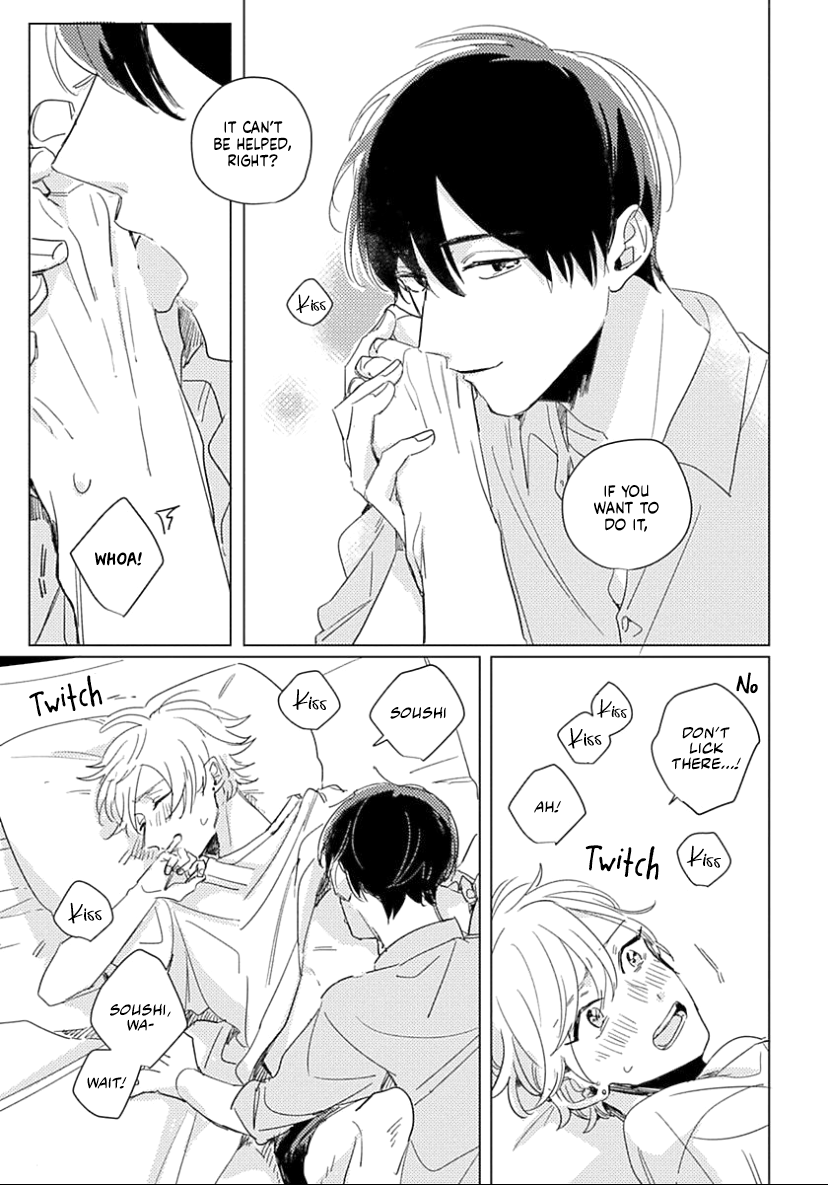 Boku no Naka ni Kimi ga Inai Ch. 5.5 第9页