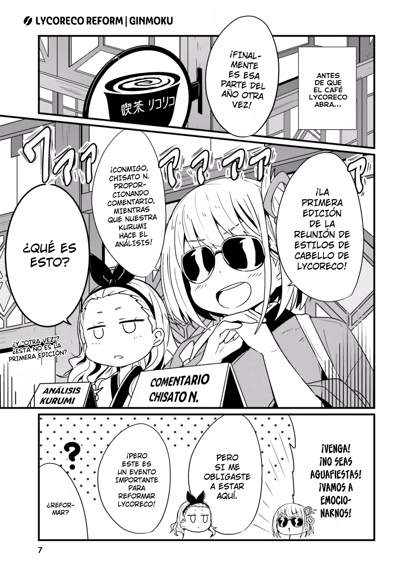 Lycoris Recoil Comic Anthology: Repeat 第2页