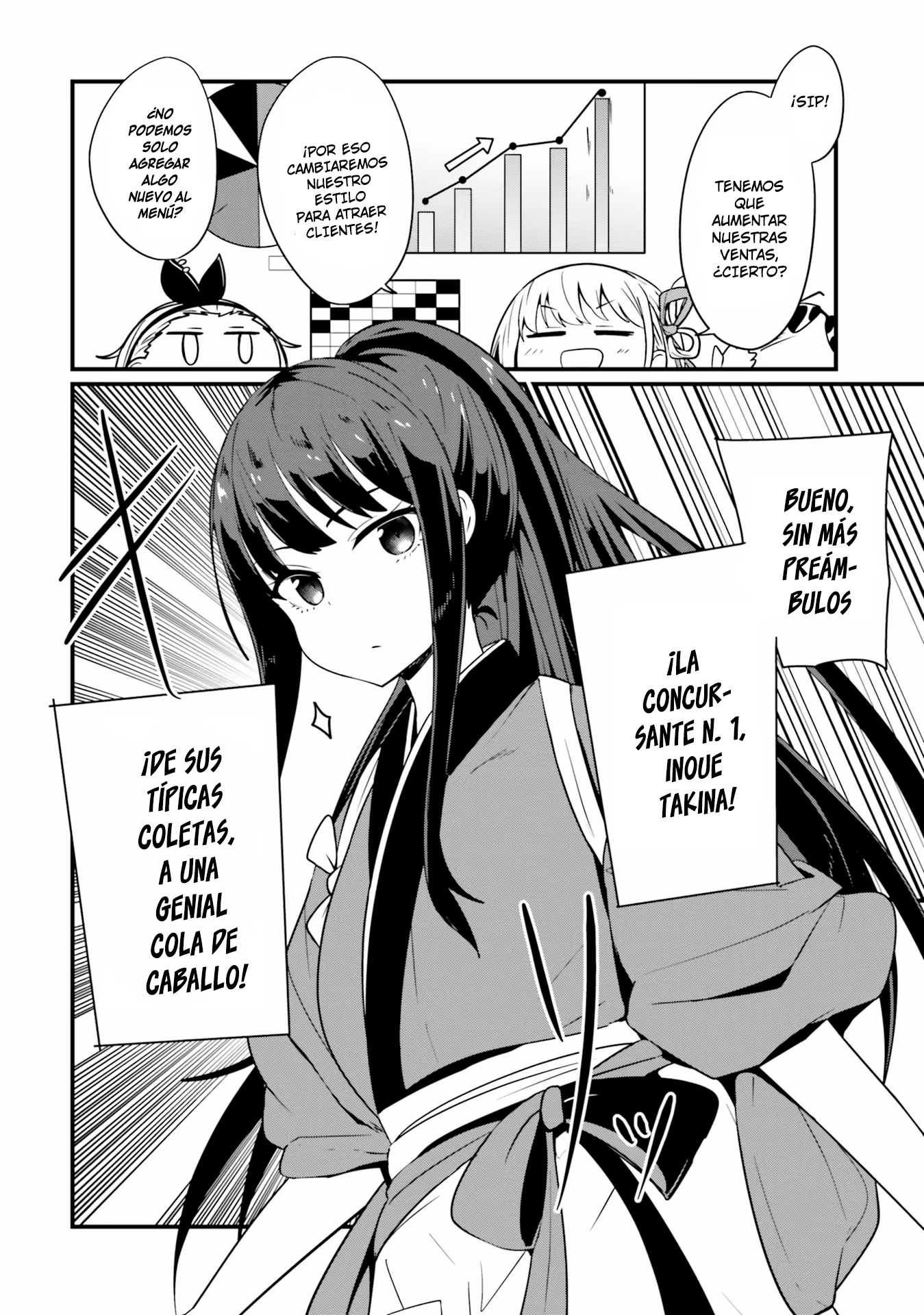 Lycoris Recoil Comic Anthology: Repeat 第3页