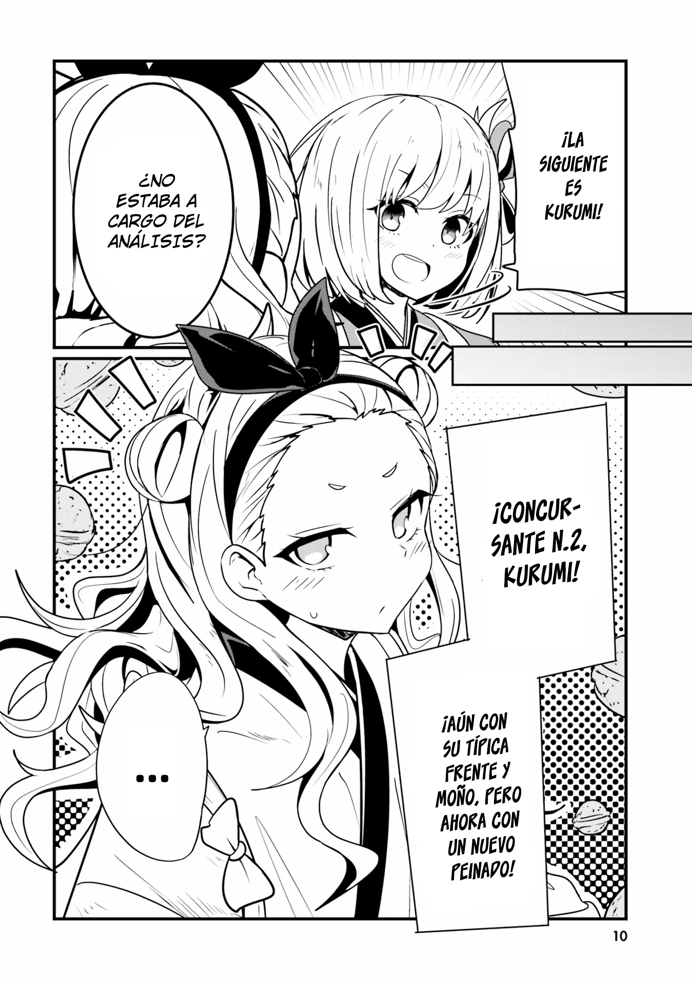 Lycoris Recoil Comic Anthology: Repeat 第5页