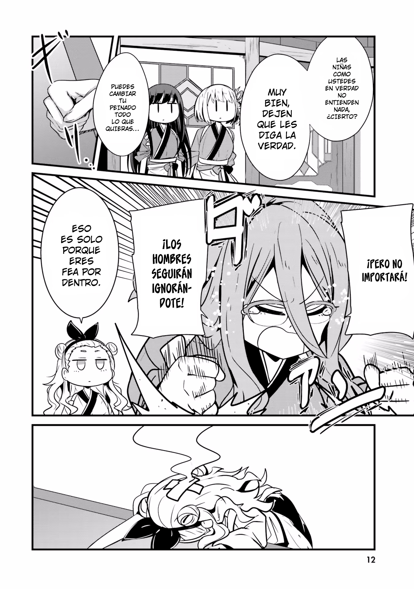 Lycoris Recoil Comic Anthology: Repeat 第7页