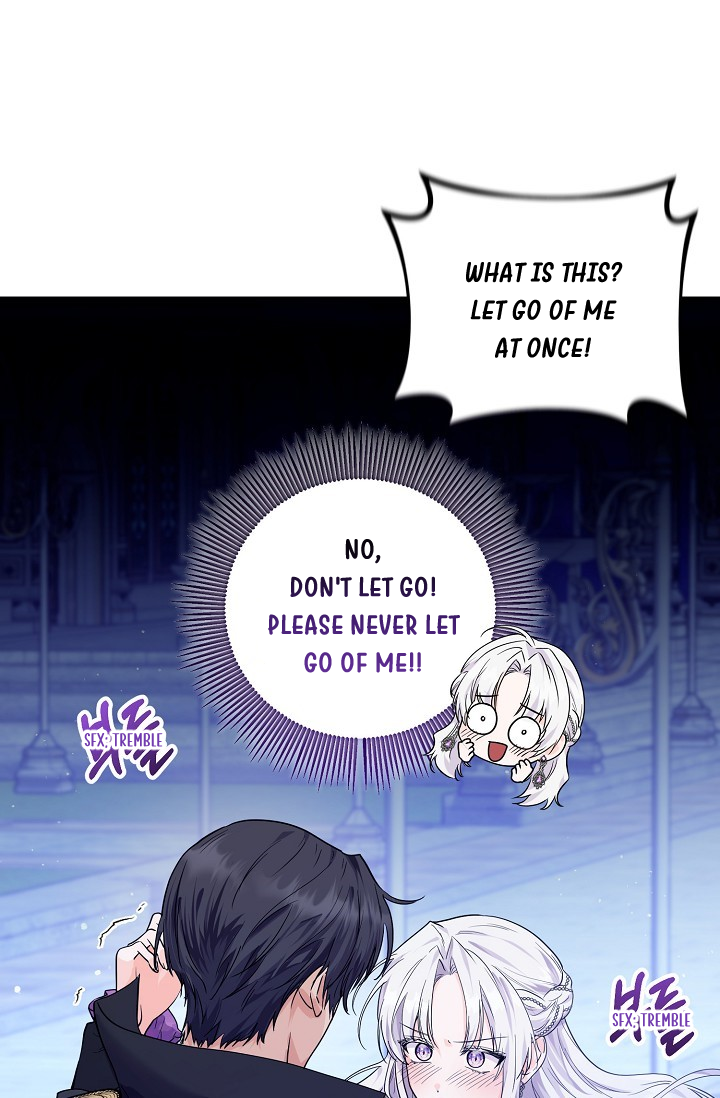 The Incognito Princess Ch. 1 第25页