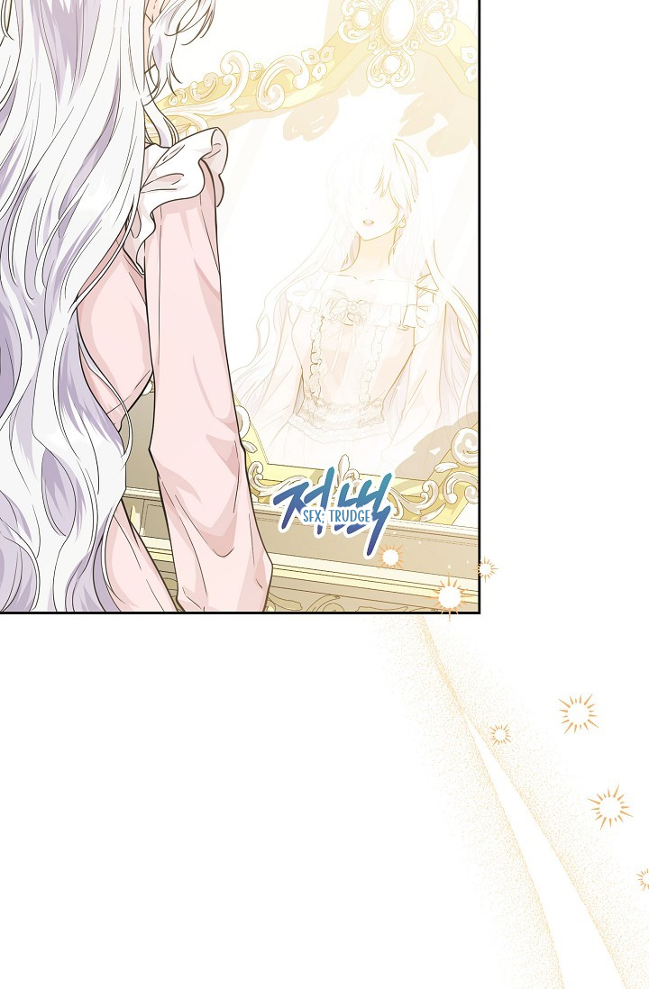 The Incognito Princess Ch. 1 第78页