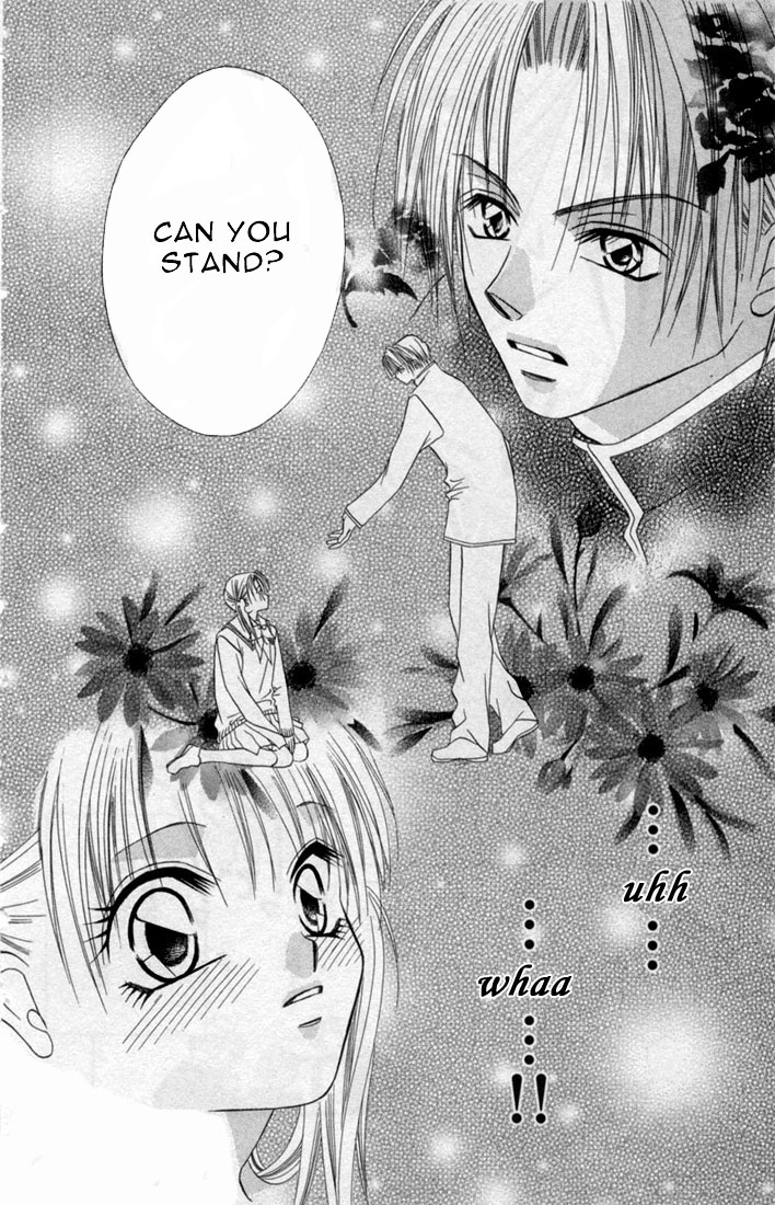 Ijiwaru Shinaide! Vol. 1 Ch. 1 第12页