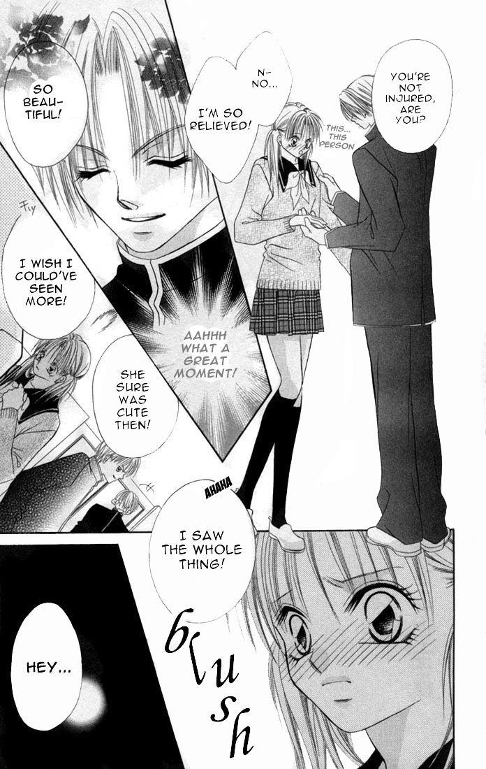 Ijiwaru Shinaide! Vol. 1 Ch. 1 第13页