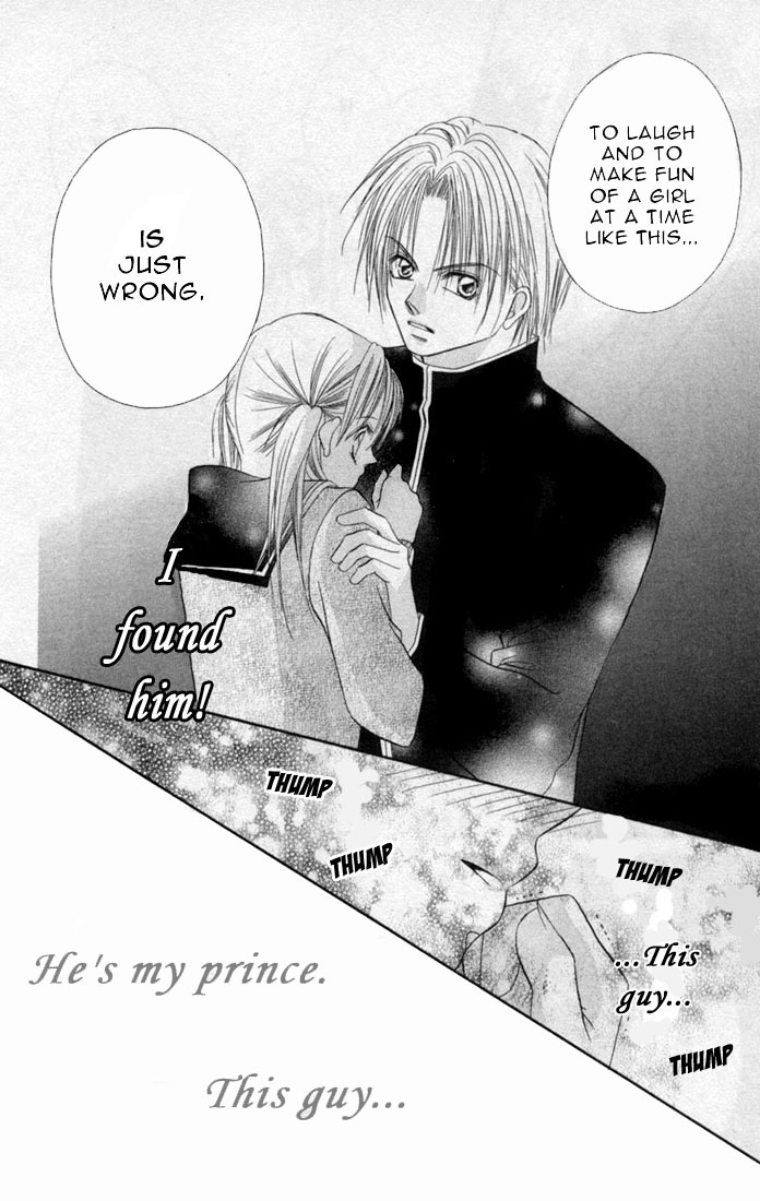 Ijiwaru Shinaide! Vol. 1 Ch. 1 第14页