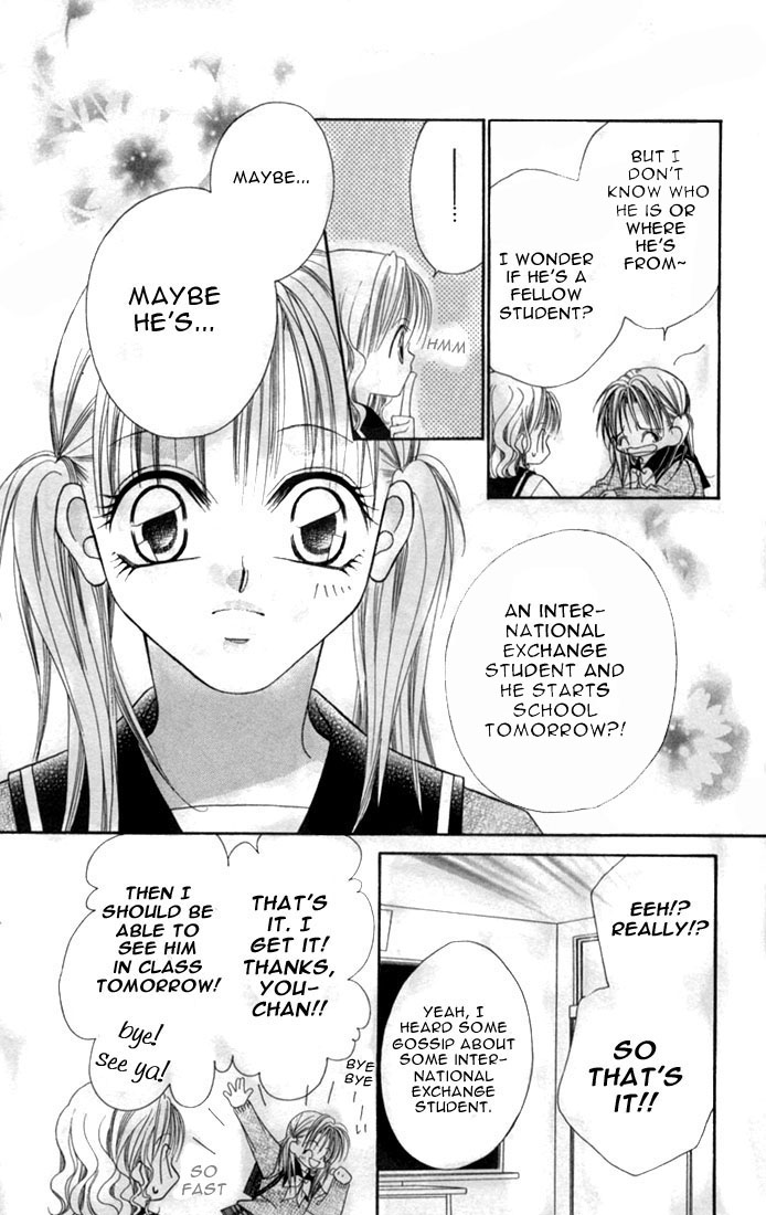 Ijiwaru Shinaide! Vol. 1 Ch. 1 第16页