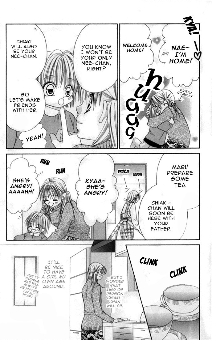 Ijiwaru Shinaide! Vol. 1 Ch. 1 第20页
