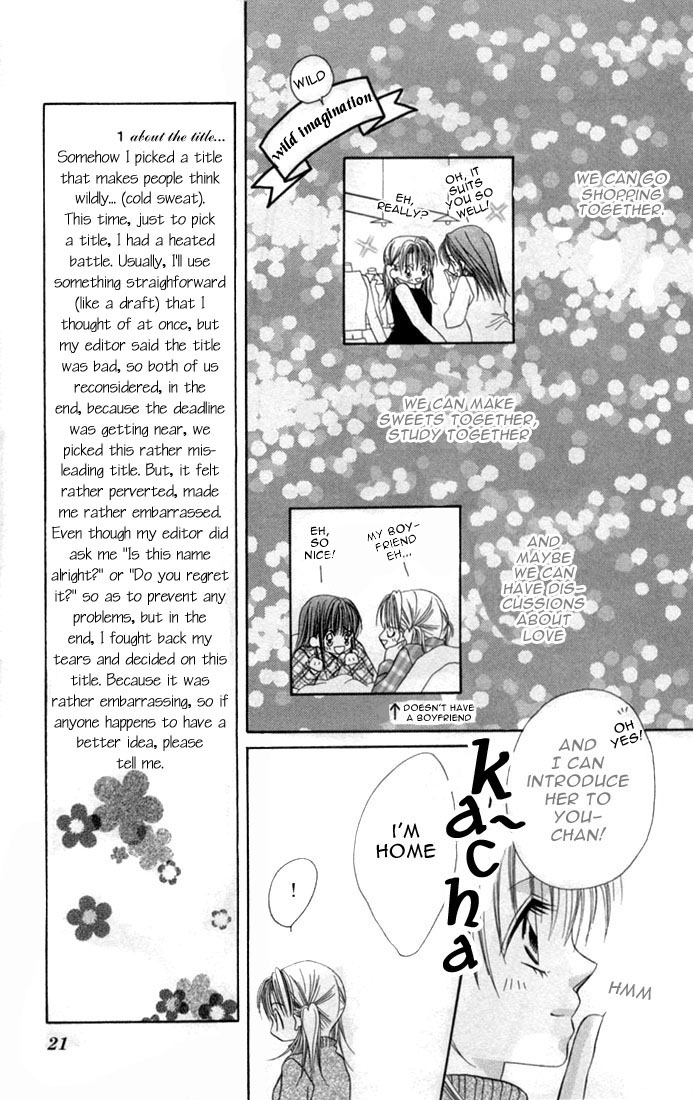 Ijiwaru Shinaide! Vol. 1 Ch. 1 第21页