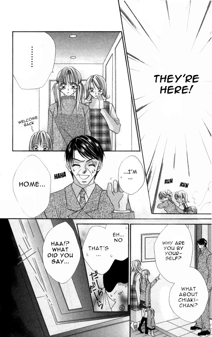 Ijiwaru Shinaide! Vol. 1 Ch. 1 第22页