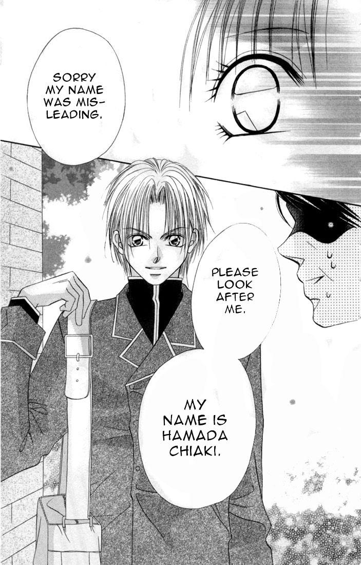 Ijiwaru Shinaide! Vol. 1 Ch. 1 第23页