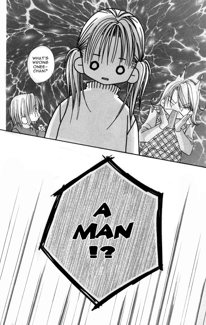 Ijiwaru Shinaide! Vol. 1 Ch. 1 第24页