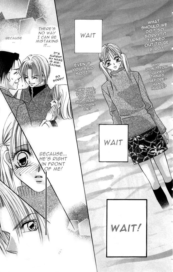 Ijiwaru Shinaide! Vol. 1 Ch. 1 第25页