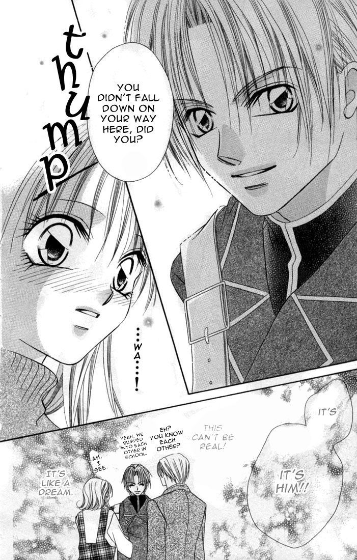 Ijiwaru Shinaide! Vol. 1 Ch. 1 第26页