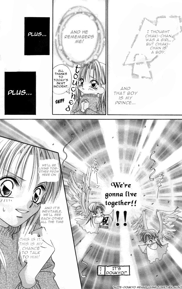 Ijiwaru Shinaide! Vol. 1 Ch. 1 第27页