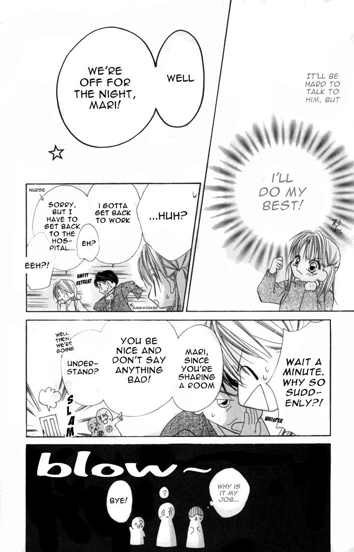 Ijiwaru Shinaide! Vol. 1 Ch. 1 第28页