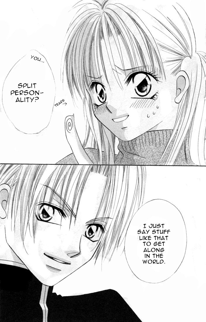 Ijiwaru Shinaide! Vol. 1 Ch. 1 第33页