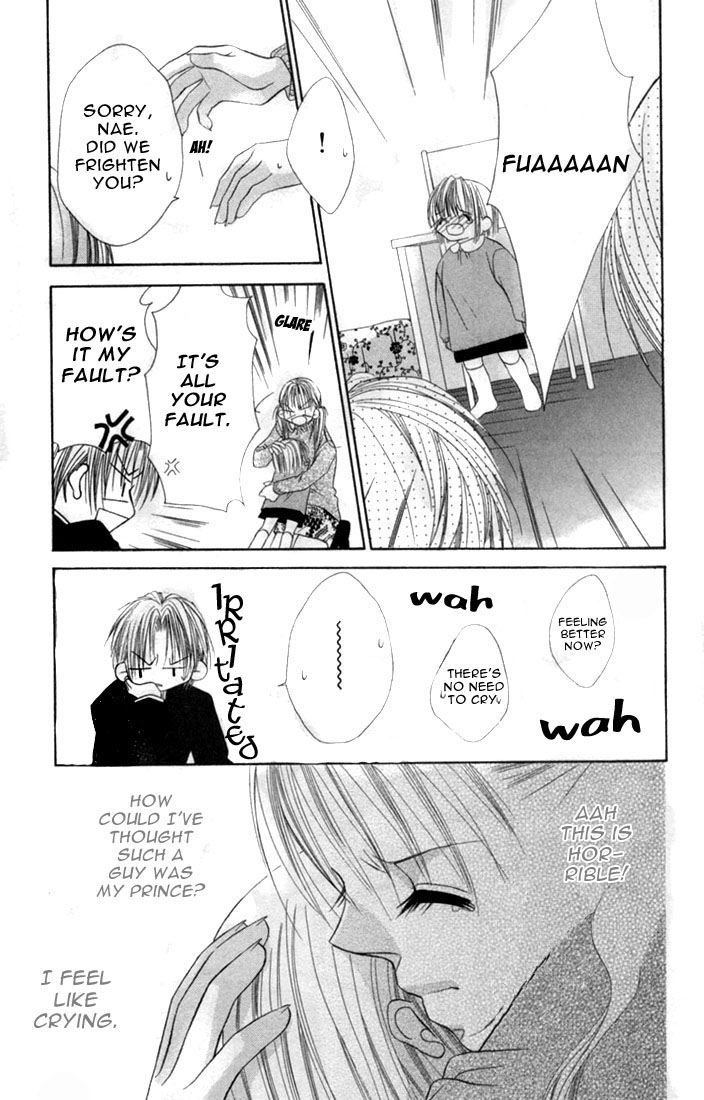 Ijiwaru Shinaide! Vol. 1 Ch. 1 第35页