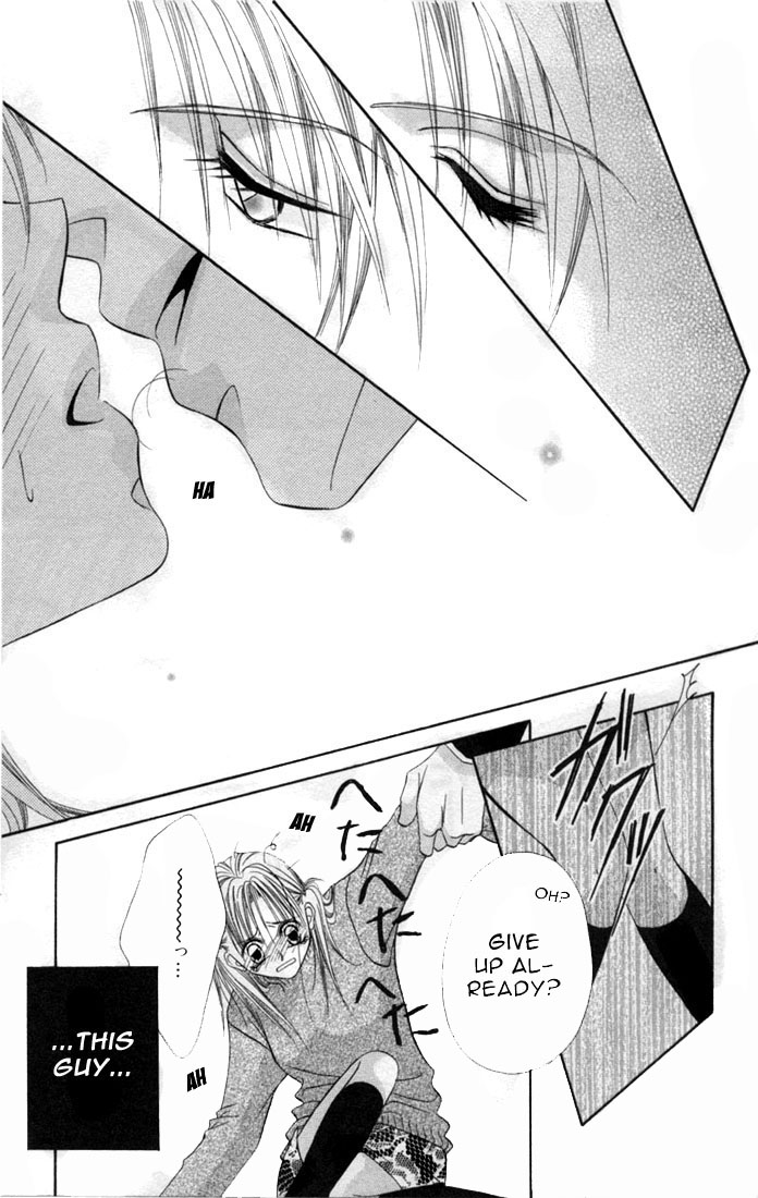 Ijiwaru Shinaide! Vol. 1 Ch. 1 第41页