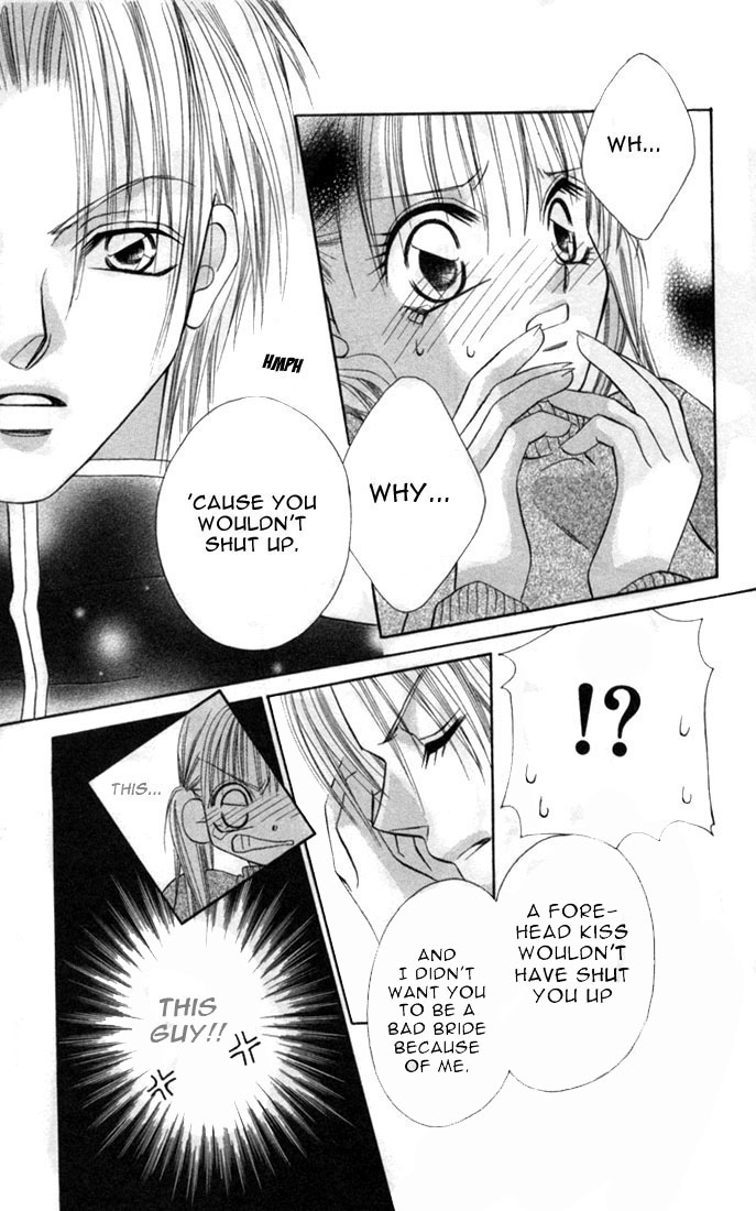 Ijiwaru Shinaide! Vol. 1 Ch. 1 第43页