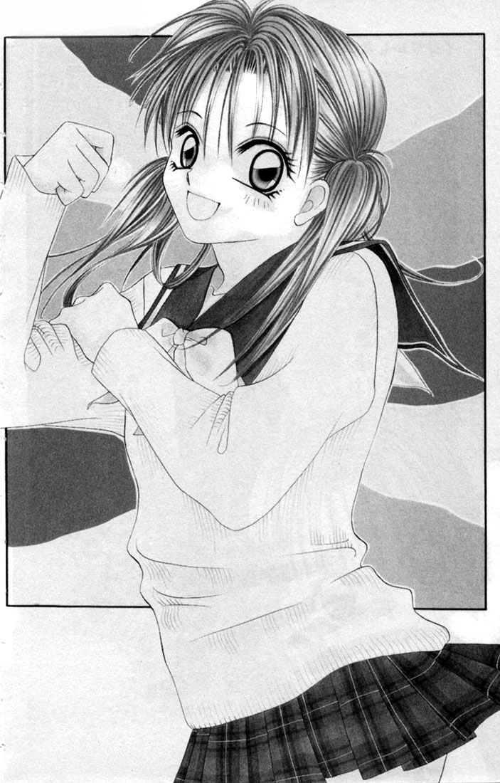 Ijiwaru Shinaide! 第6页