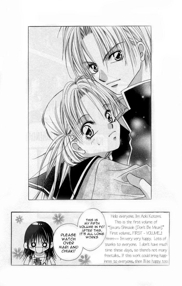 Ijiwaru Shinaide! 第8页