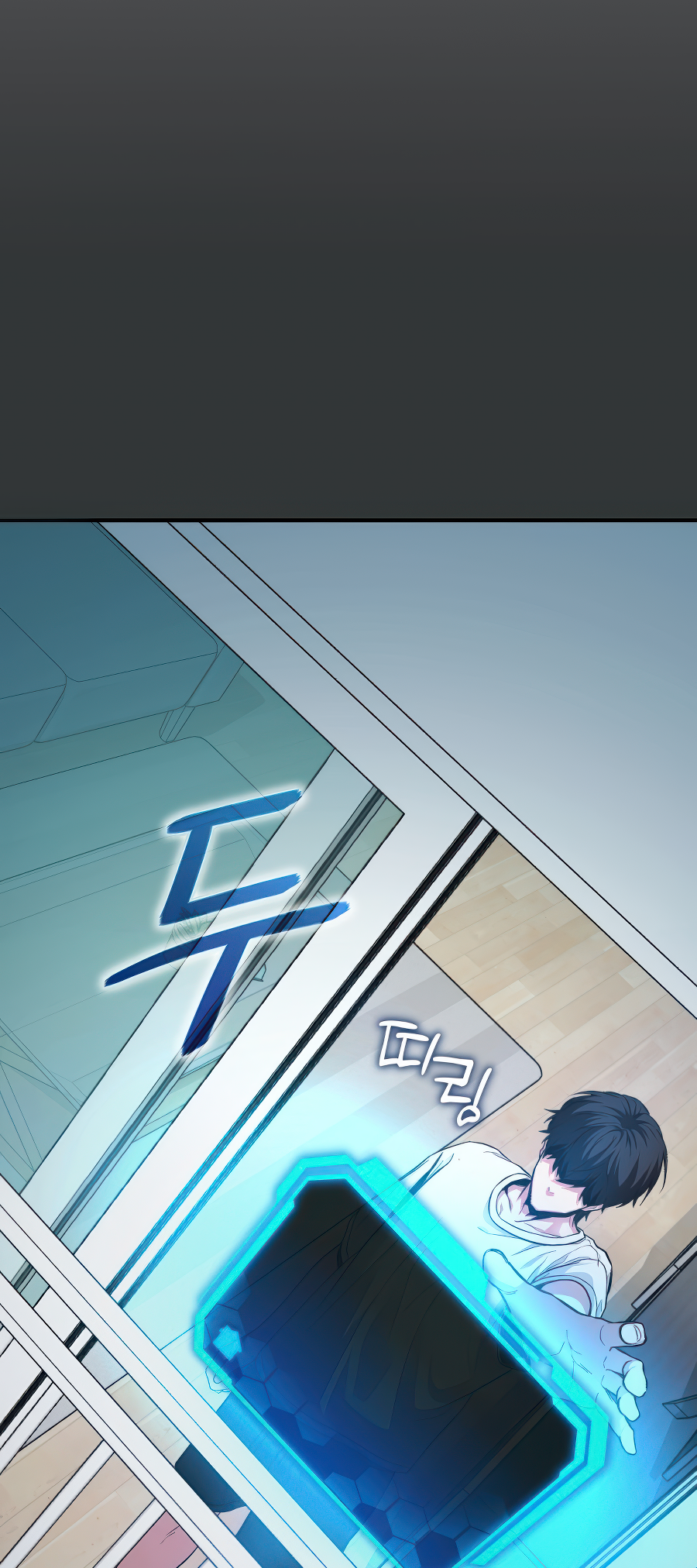 Jipguseok Jeoldaeja Vol. 1 Ch. 2 第113页